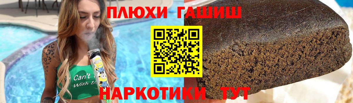 Гашиш индика сатива  Вход с VPN  Набережные Челны  Гашиш Ice-O-Lator 