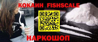 альфа пвп VHQ Донской