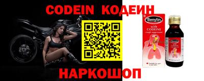 прущие крисы Донецк
