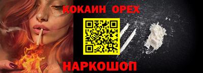 прущие крисы Донецк