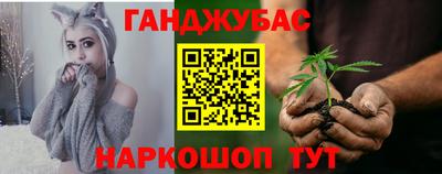 прущие крисы Донецк
