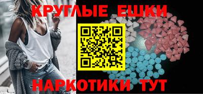 PSILOCYBIN Гусев