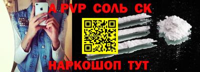 альфа пвп VHQ Донской