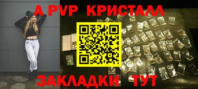 дживик Гусиноозёрск