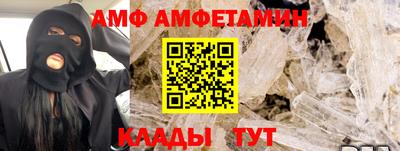 прущие крисы Донецк