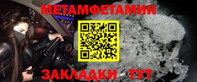 прущие крисы Донецк