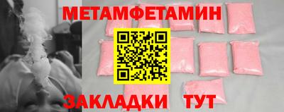 дживик Гусиноозёрск