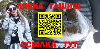 гашиш Дубна