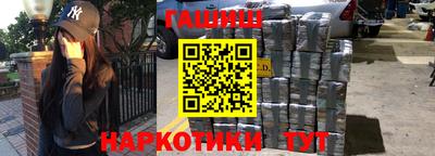 дживик Гусиноозёрск