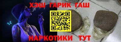 гашиш Дубна