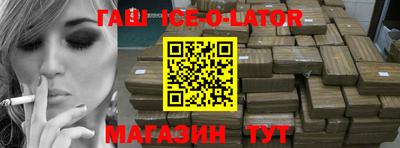 прущие крисы Донецк