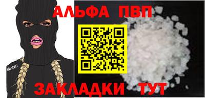 гашиш Дубна