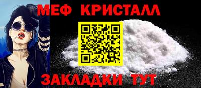 прущие крисы Донецк