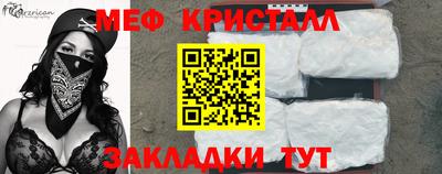 дживик Гусиноозёрск