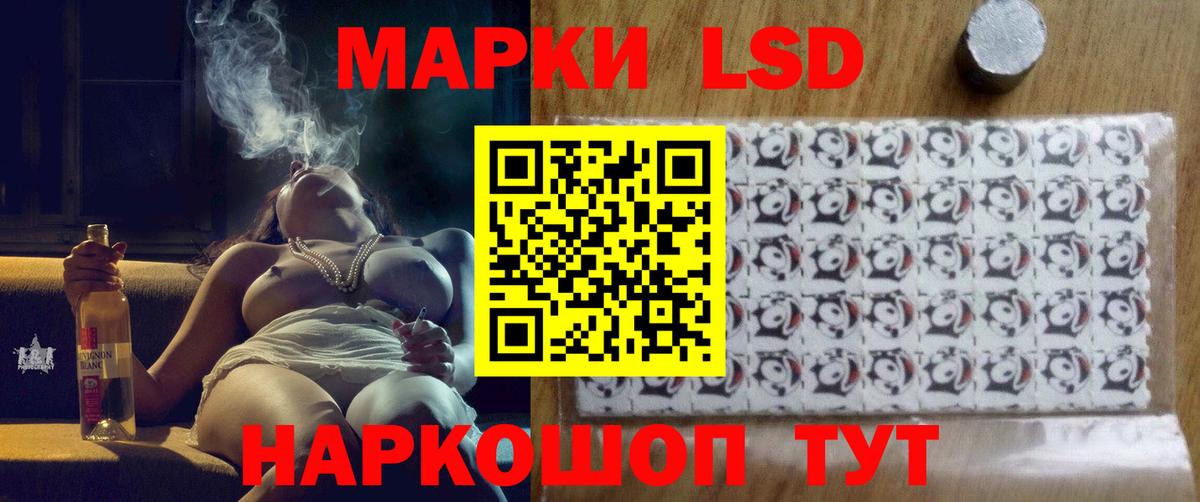 Лсд 25 экстази кислота Набережные Челны