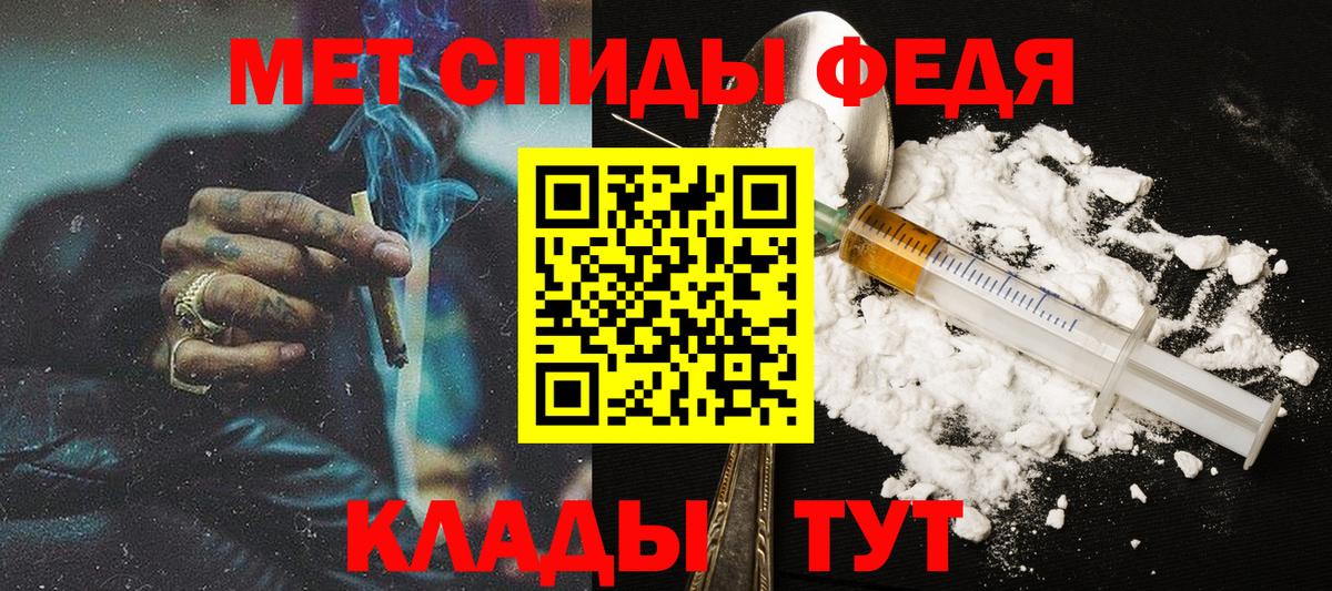 Набережные Челны  Метамфетамин винт  Вход с VPN 