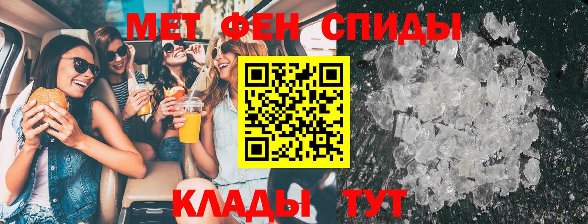 Первитин витя Набережные Челны