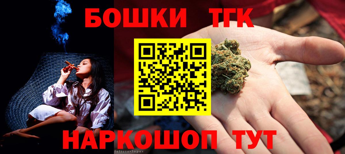 Набережные Челны  Бошки марихуана Bruce Banner  Канабис AK-47  Вход с VPN  Конопля White Widow 